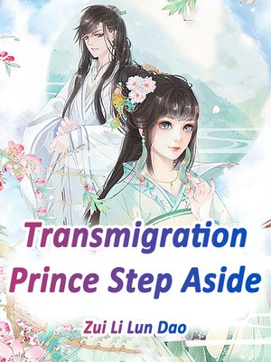 cover image of Transmigration